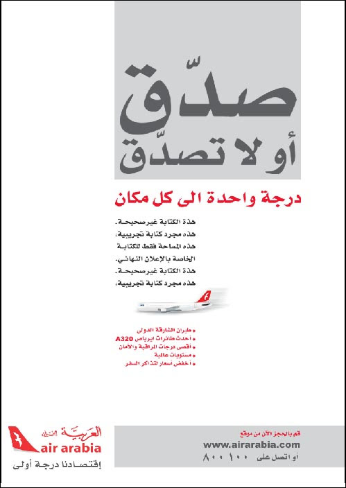 Air Arabia