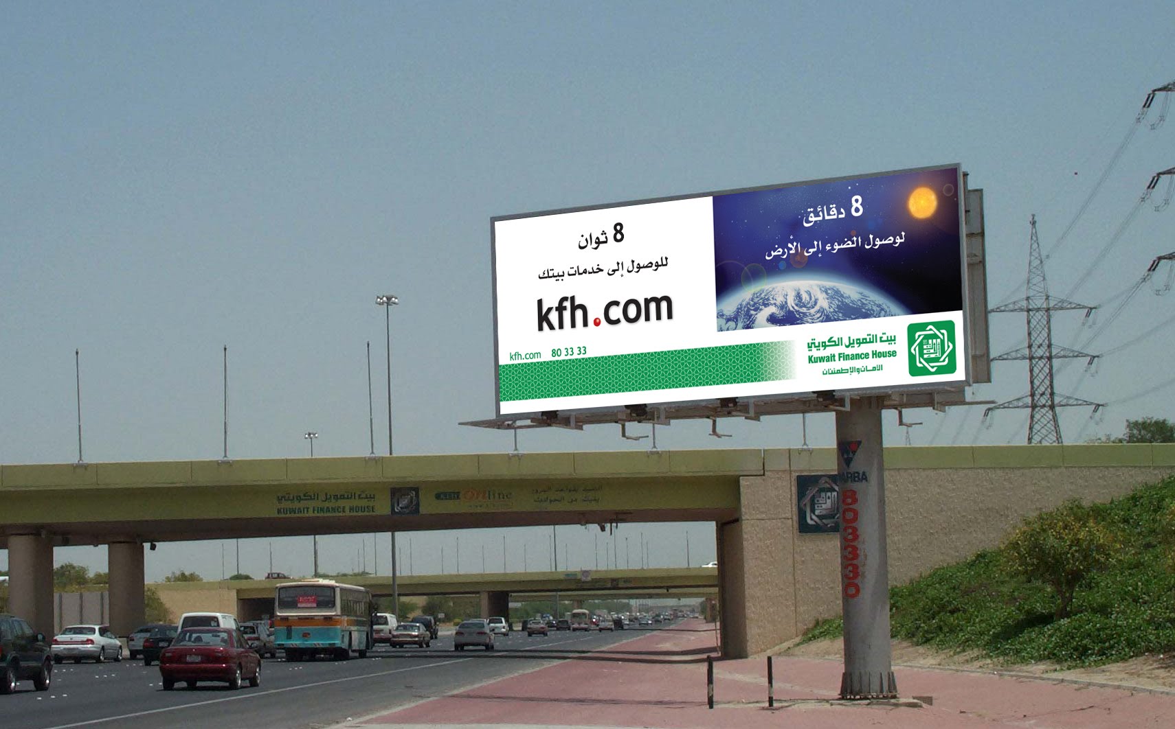 Sun University