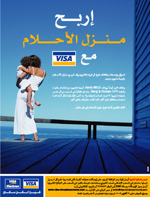 Visa
