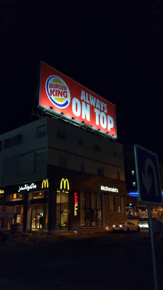 Burger King