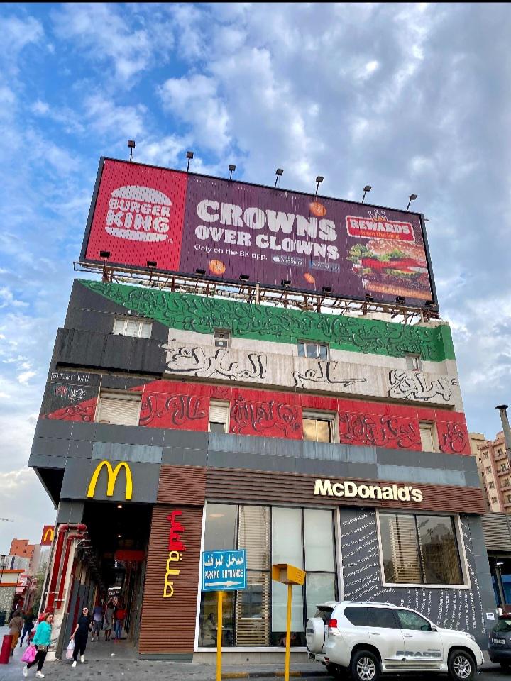 Burger King Content