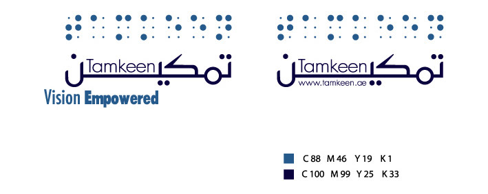 Tamkeen